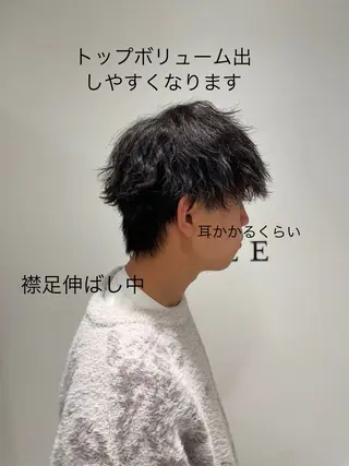 パーマ メンズ 🫧men's 相模大野🫧兼子　昇のヘアスタイル