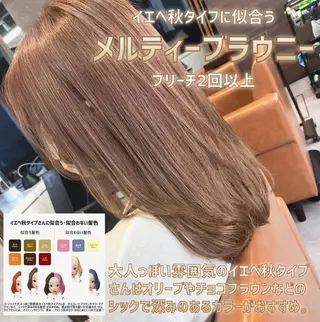 ミディアム 髪質改善美髪特化 ルイス奈良のヘアスタイル
