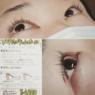 マツエク・マツパ  毛穴洗浄・まつ毛 の専門店 ソラーレのエステ・リラクイメージ