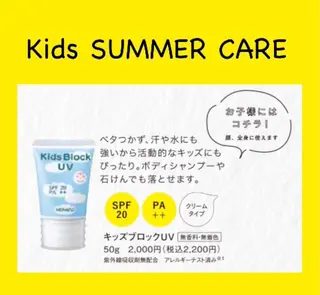 メナードフェイシャルサロン恵那所属・井戸 美奈子のエステ・リラクイメージ