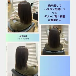 ミディアム カラー 艶髪の専門/酸熱×髪 質改善×カットKONのヘアスタイル