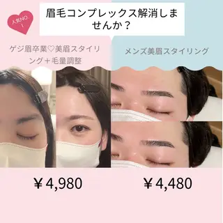 アイブロウ WHITEEYE 🤍KANAの眉毛・アイブロウイメージ