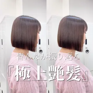 ショート 地毛風縮毛/ 巻ける縮毛/山下凌生のヘアスタイル