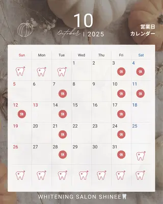セルフホワイトニング Shineeのエステ・リラクイメージ