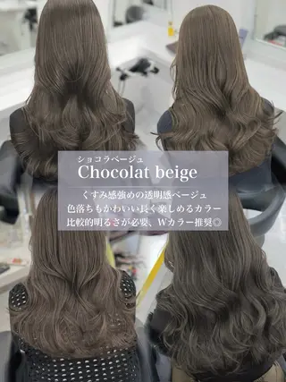 ロング カラー 透明感ブリーチなし♡ 赤み消しNO.1渡邉のヘアスタイル
