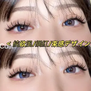 マツエク・マツパ Cutil . eyelash 🍊のマツエク・マツパデザイン