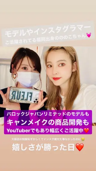 FLEUR大阪・美容 整体・痩身・小顔のエステ・リラクイメージ