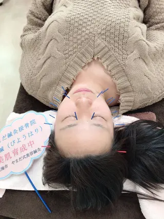 やまだ鍼灸接骨院（やまだしんきゅうせっこついん）所属・山田 晃のエステ・リラクイメージ