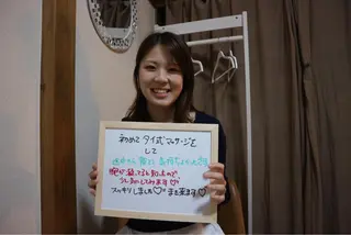 jai  【ジャイ】町田所属・柚 満里奈のエステ・リラクイメージ