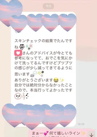 フェイシャルサロン ビアンカガーデンのエステ・リラクイメージ