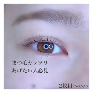 マツエク・マツパ Beauty salon Lulu所属・Lulu 西田のマツエク・マツパデザイン