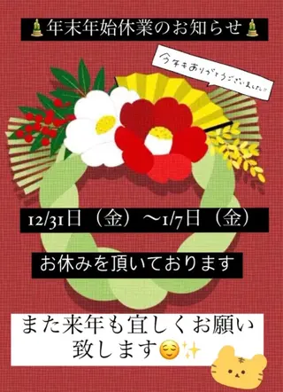 美肌脱毛専門サロン Dione栄店のエステ・リラクイメージ