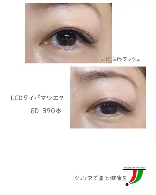 マツエク・マツパ ジョリアLED専門店 阪脇　円のマツエク・マツパデザイン