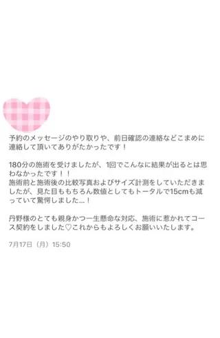 ショート カラー パーマ ヘアアレンジ メンズ キッズ ネイル マツエク・マツパ 痩身&ボディ 結果出し🌟丹野のエステ・リラクイメージ