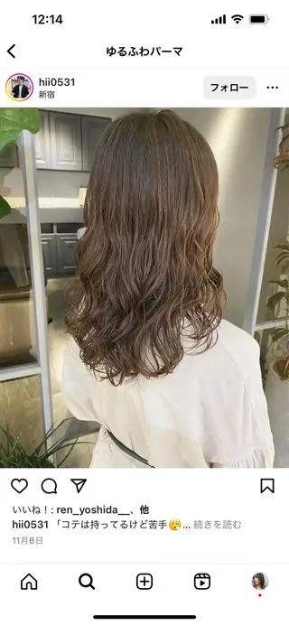 ミディアム パーマ ショート/ボブ/透明 感カラー/高橋あみのヘアスタイル