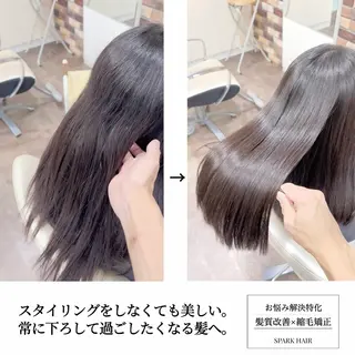 セミロング パーマ スパークヘア所属・大人女性の縮毛矯正/ 艶髪職人/馬渕樹のヘアスタイル