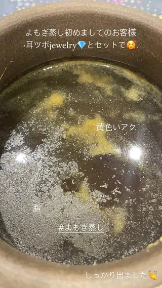 LiZA エステティックサロンのエステ・リラクイメージ