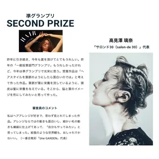 髪質改善のプロ✨りな さんのヘアスタイル