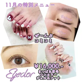 マツエク・マツパ Eyedor まつパ／眉毛専門店の眉毛・アイブロウイメージ