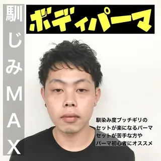 パーマ メンズ メンズサロンLOSS所属・メンズサロン rootのヘアスタイル