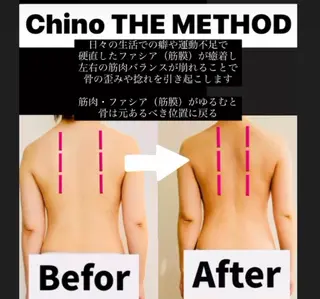 美骨＆小顔矯正サロン　Clarte所属・骨から若返る美骨＆ 小顔サロンクラルテのエステ・リラクイメージ