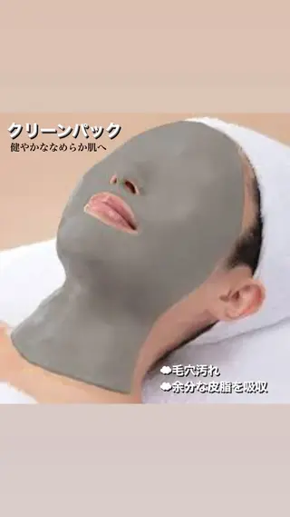 安部 有紗のエステ・リラクイメージ