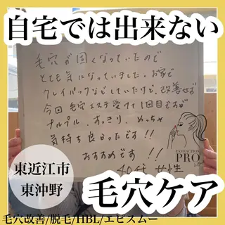 epismoo 脱毛/HBL/毛穴の眉毛・アイブロウイメージ