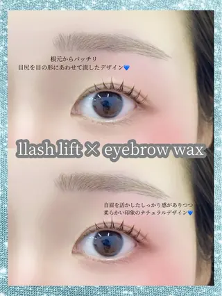 アイブロウ 【髪質改善】 elena by artefice所属・高崎 愛梨のマツエク・マツパデザイン