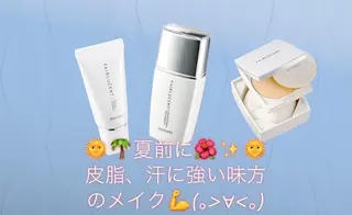 メナード熊本 嘉島のエステ・リラクイメージ