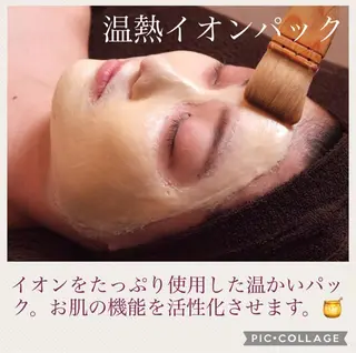 学生ニキビ改善🍀 優しい肌質改善のエステ・リラクイメージ