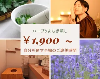 ホワイトニングサロン ネージュ(女性専用)のその他イメージ