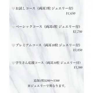 渡邉 優愛のマツエク・マツパデザイン