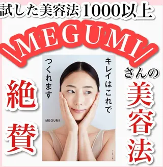 WHITE AQUA 北千住店のエステ・リラクイメージ