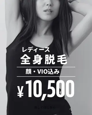 脱毛・エステサロン Luangeのその他イメージ