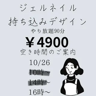 ネイル beauty salon by BMbm所属・名倉 彩乃のエステ・リラクイメージ