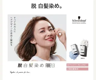 難波/白髪ぼかし/ KAORIのヘアスタイル