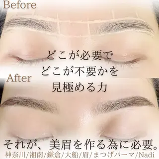 アイブロウ ハーブピーリング専門EMILUCA藤沢所属・ハーブピーリング /KAEDEのエステ・リラクイメージ