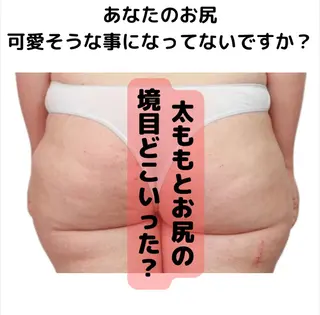 キッズ 痩身リラク専門サロン 〜LUCIALL 〜のエステ・リラクイメージ