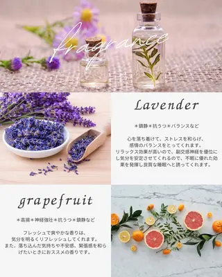 男女同額完全個室脱毛 LEPIA内田のエステ・リラクイメージ