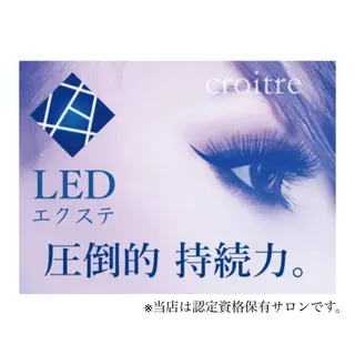 マツエク・マツパ リップル 心斎橋 ripplu心斎橋のマツエク・マツパデザイン