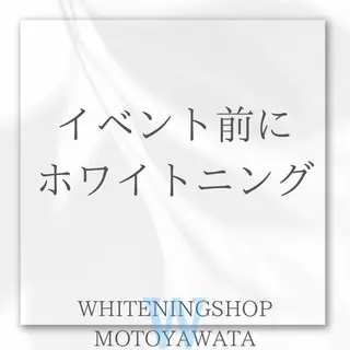 メンズ ホワイトニング ショップ船橋店のエステ・リラクイメージ