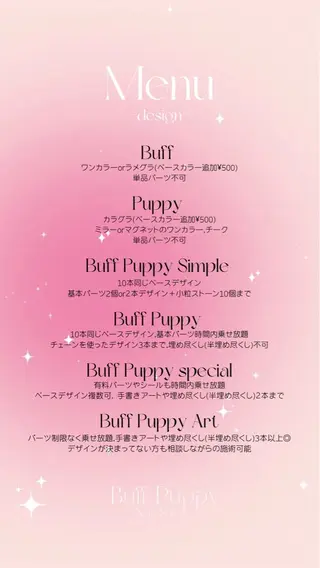 ネイル Buffpuppy所属・Yurina BuffPuppyのネイルデザイン