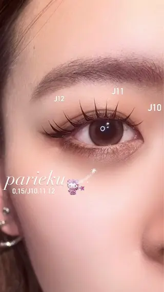 マツエク・マツパ GAUEN 表参道所属・eyelist syuriのマツエク・マツパデザイン