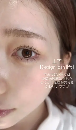 メンズ マツエク・マツパ ty eyelashのマツエク・マツパデザイン