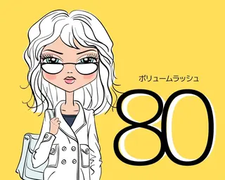 ショート ヘアアレンジ マツエク・マツパ Shuonby LuLu立川店所属・まつ毛パーマ専門 Shuon立川店のマツエク・マツパデザイン