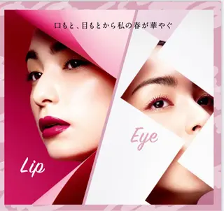 🏰メナード 益城辻の城🏰のエステ・リラクイメージ