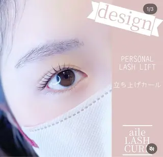 マツエク・マツパ aile lash curlまつ毛パーマ専門店　森ノ宮所属・山﨑 由佳の眉毛・アイブロウイメージ