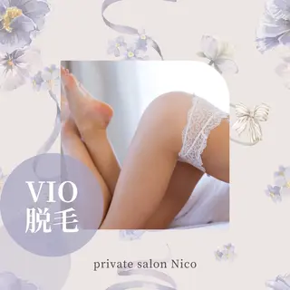 美肌脱毛&毛穴専門 Nico🐰ྀི♡のエステ・リラクイメージ