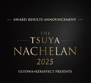 セミロング 韓国風レイヤーカット 💕髪質改善💫拓海のヘアスタイル