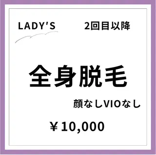 Rnk.salon【メンズ脱毛&レディース脱毛】所属・メンズ＆レディース Rnk.salonのその他イメージ